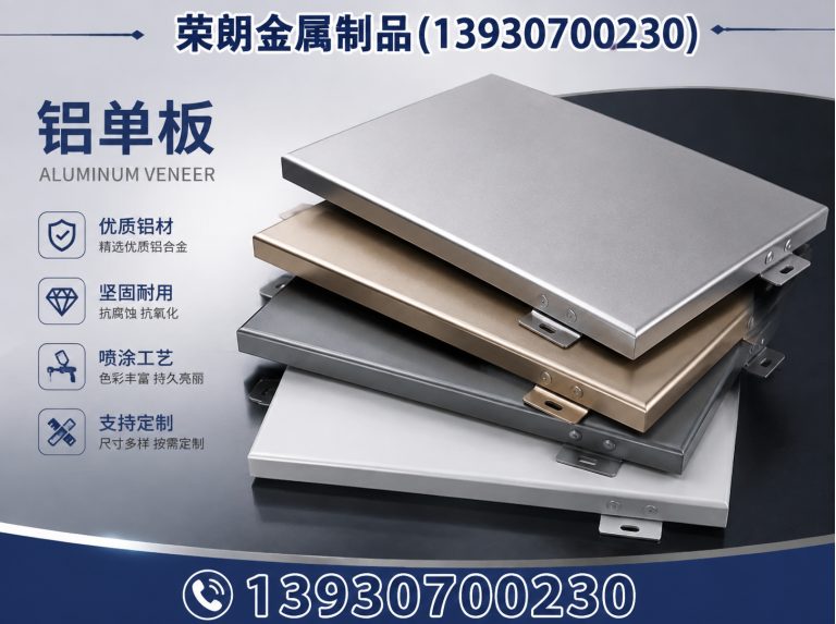 吴桥县建筑装饰防护展示图